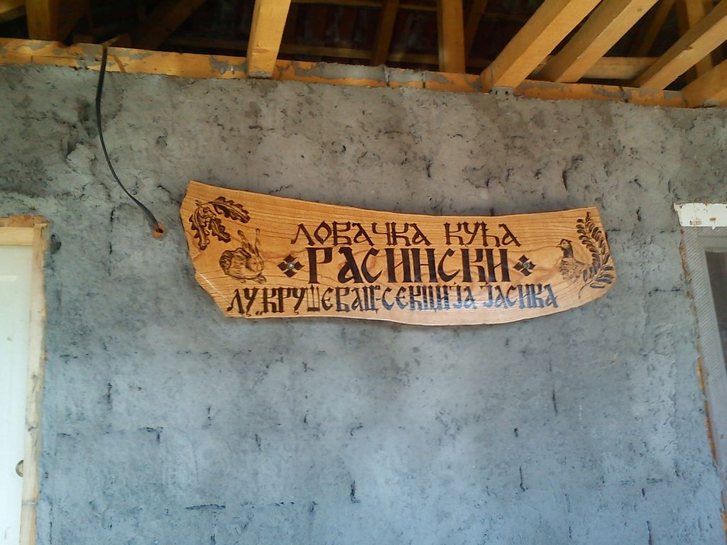 Sekcija Jasika