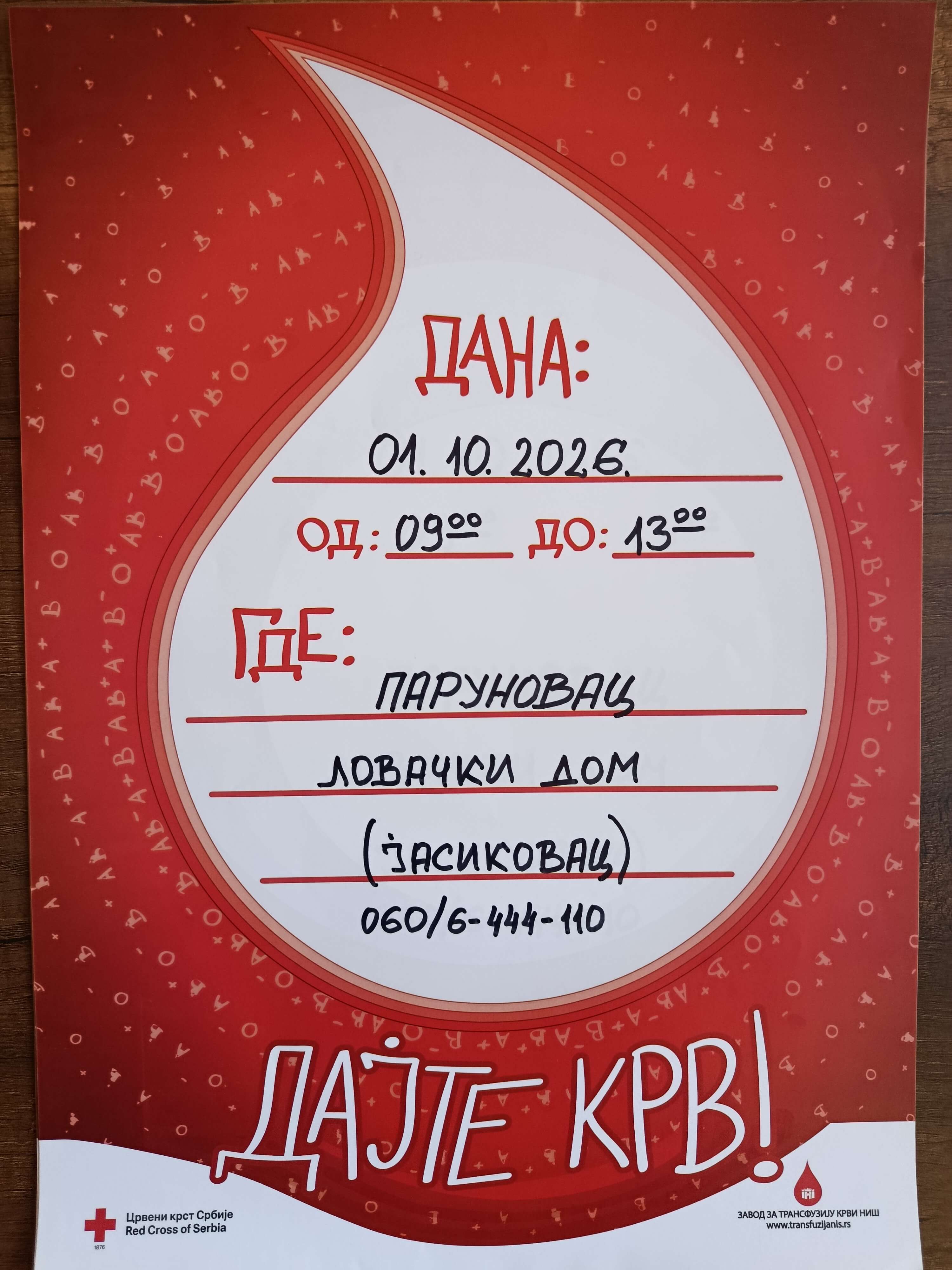 Akcija dobrovoljnog davanja krvi 01.10.2026. godine