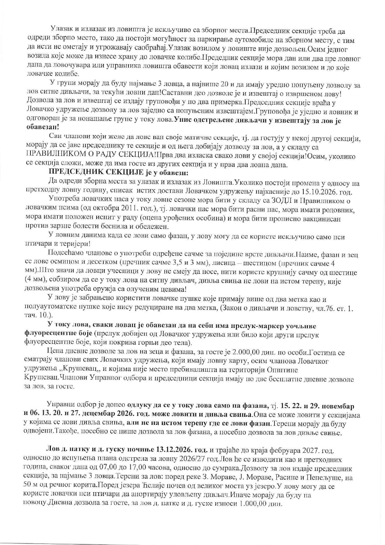 Обавештење - Лов на ситну дивљач и дивљу свињу