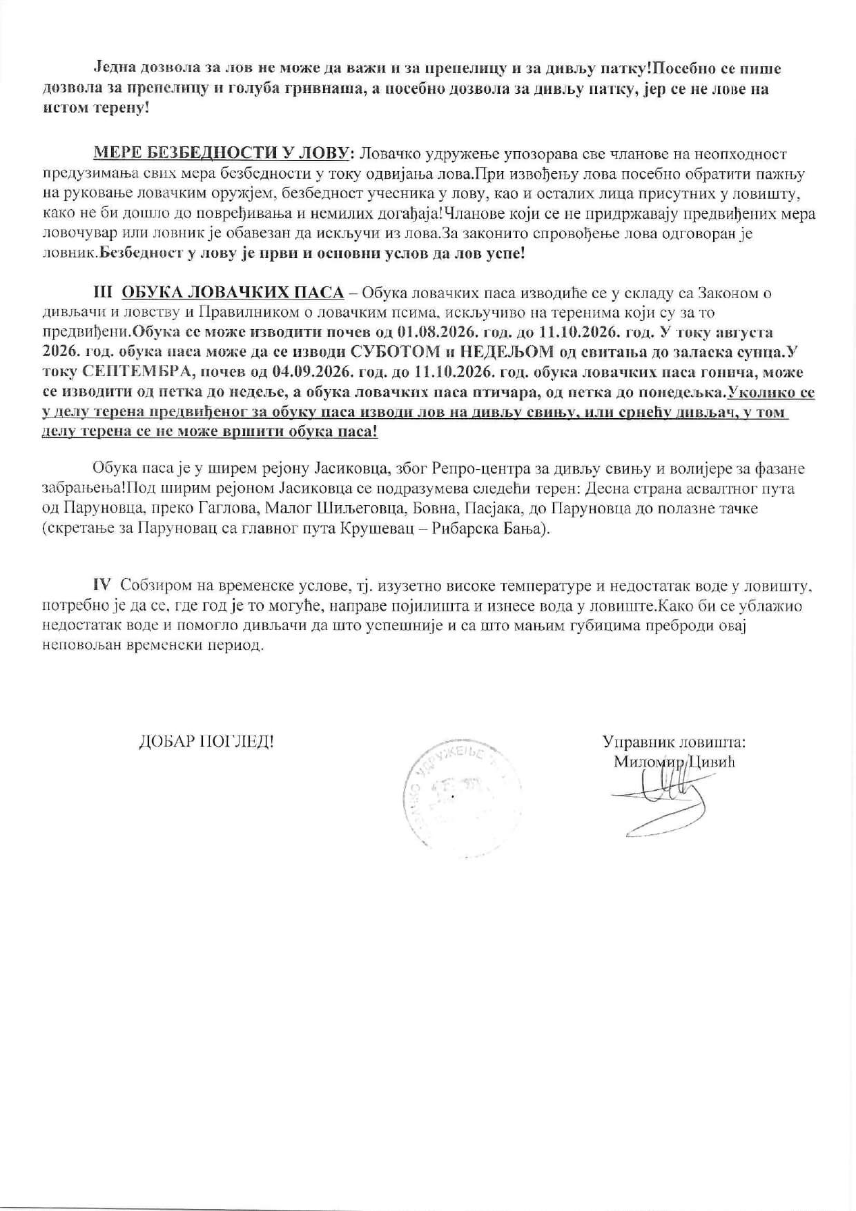 lov na prepelicu