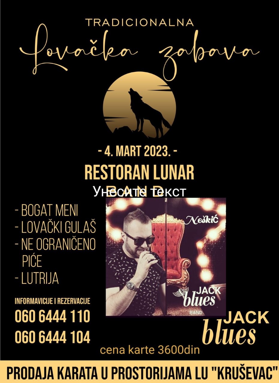 Lovačka zabava 2023